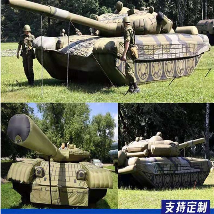 淮南充气军用坦克